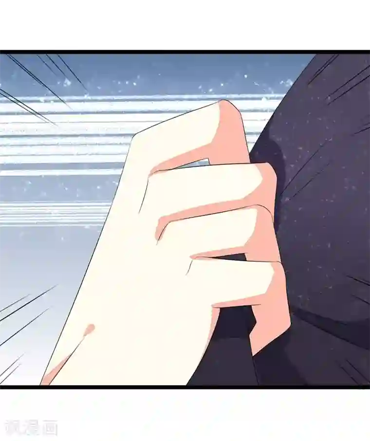 纯爱指令第73话