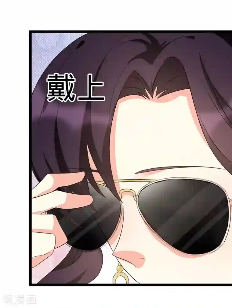 纯爱指令第73话