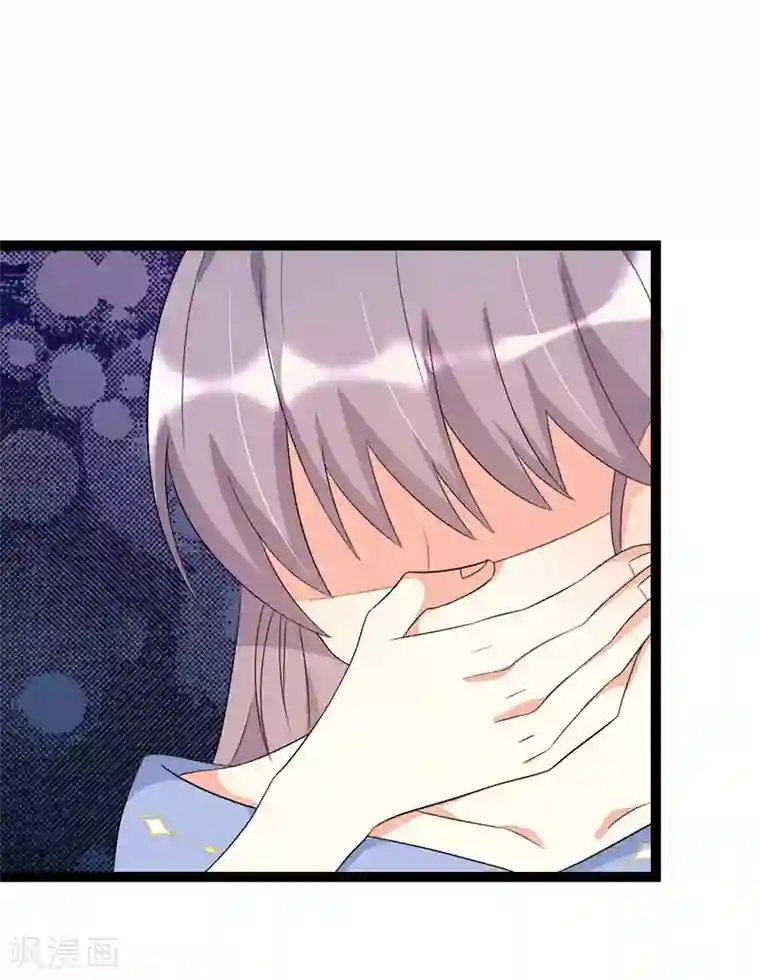 纯爱指令第74话