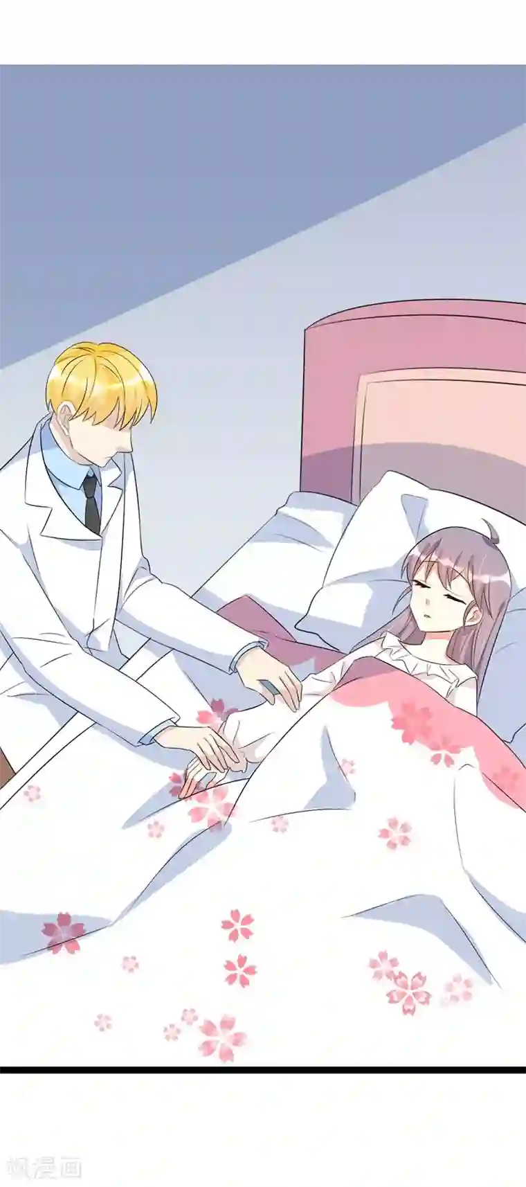 纯爱指令第74话