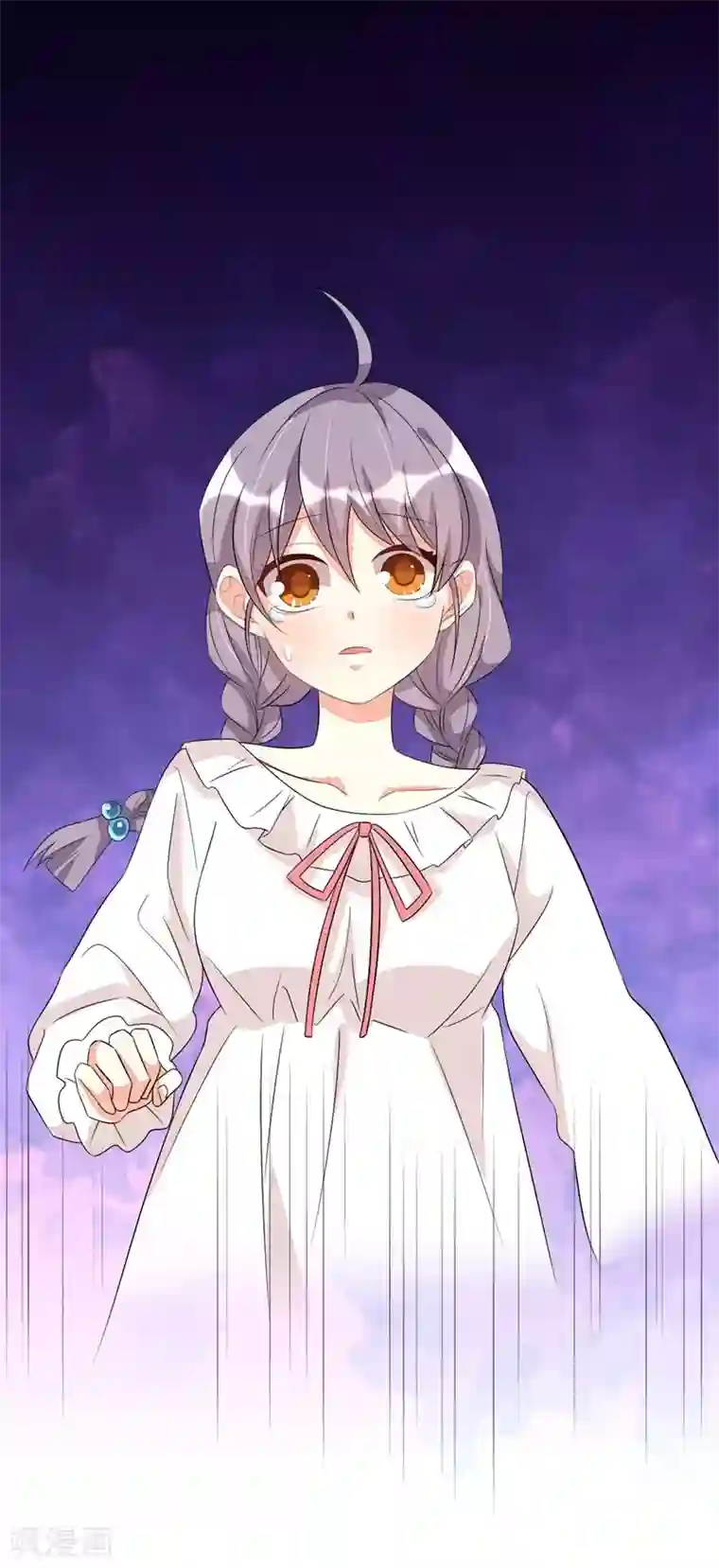 纯爱指令第74话