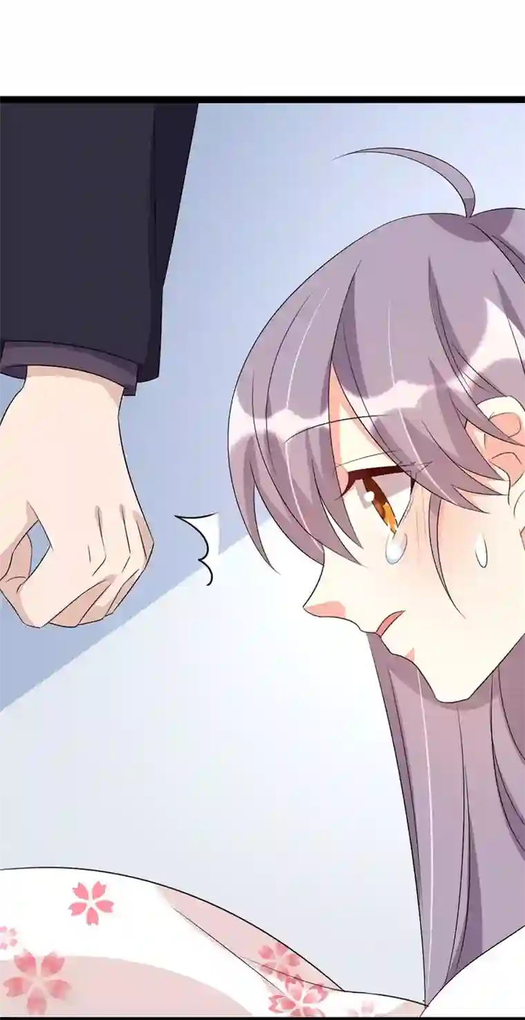 纯爱指令第74话