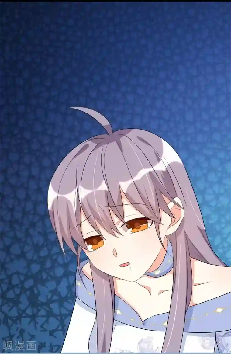 纯爱指令第74话