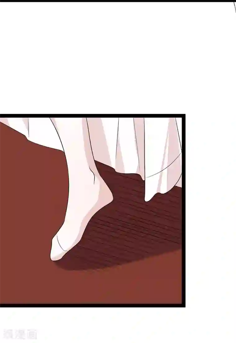 纯爱指令第75话