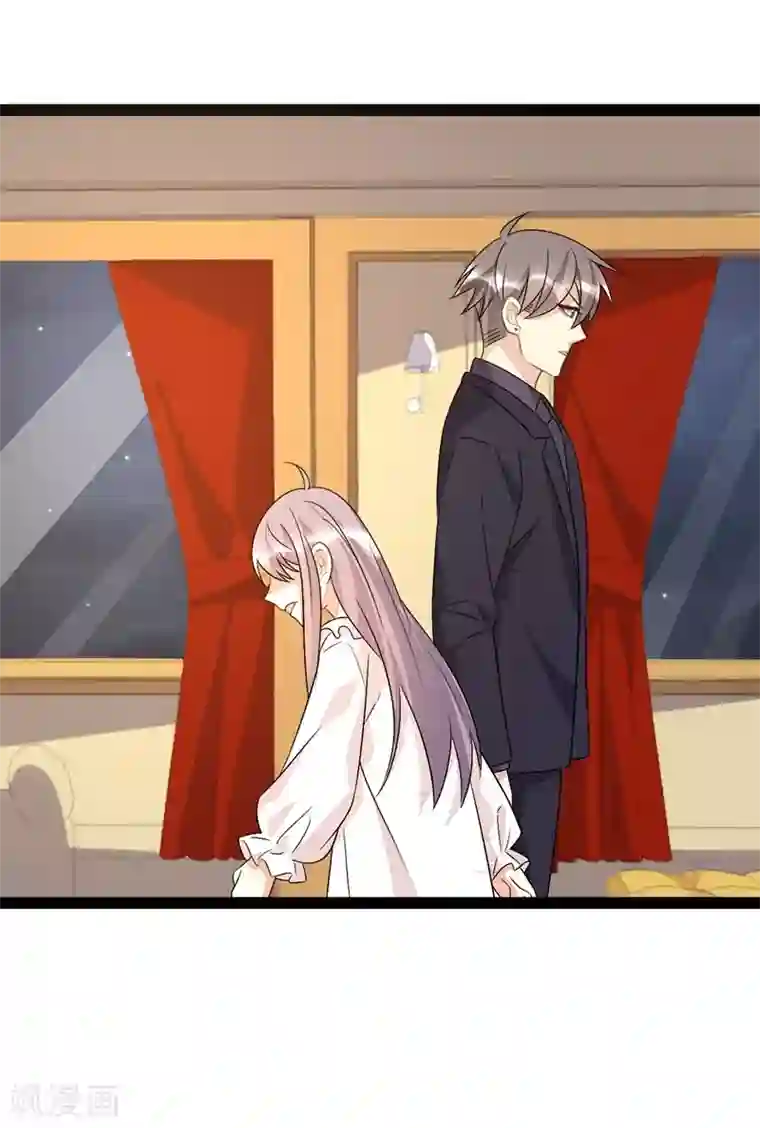 纯爱指令第75话