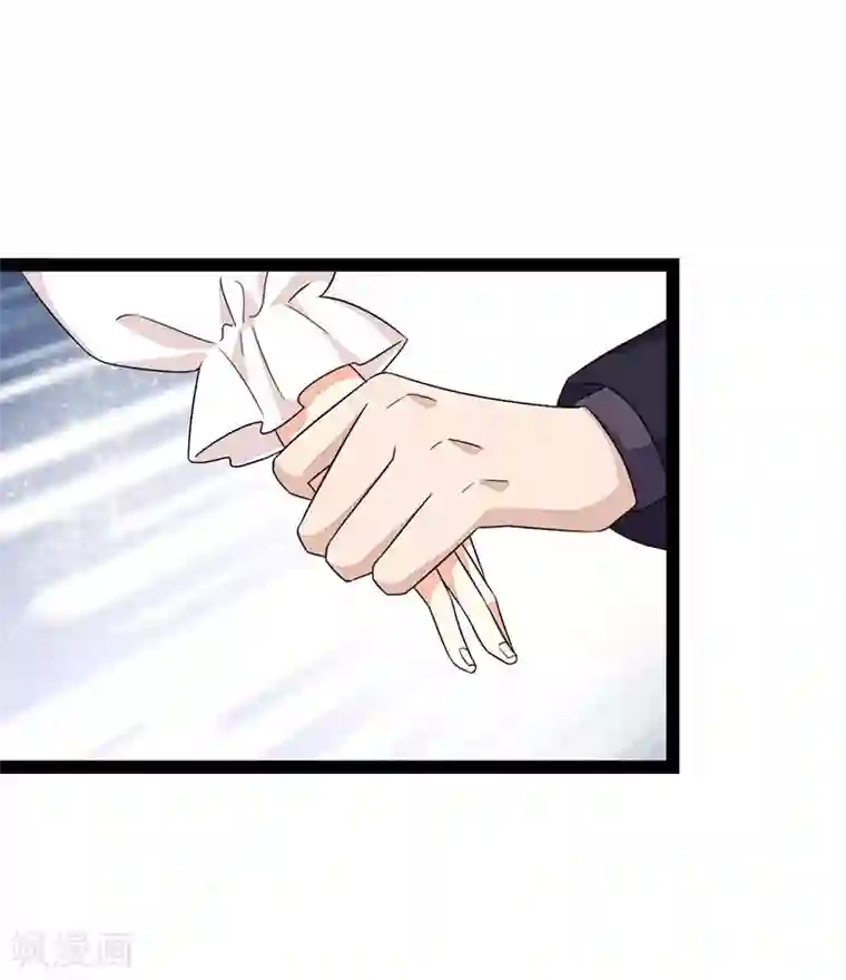 纯爱指令第75话