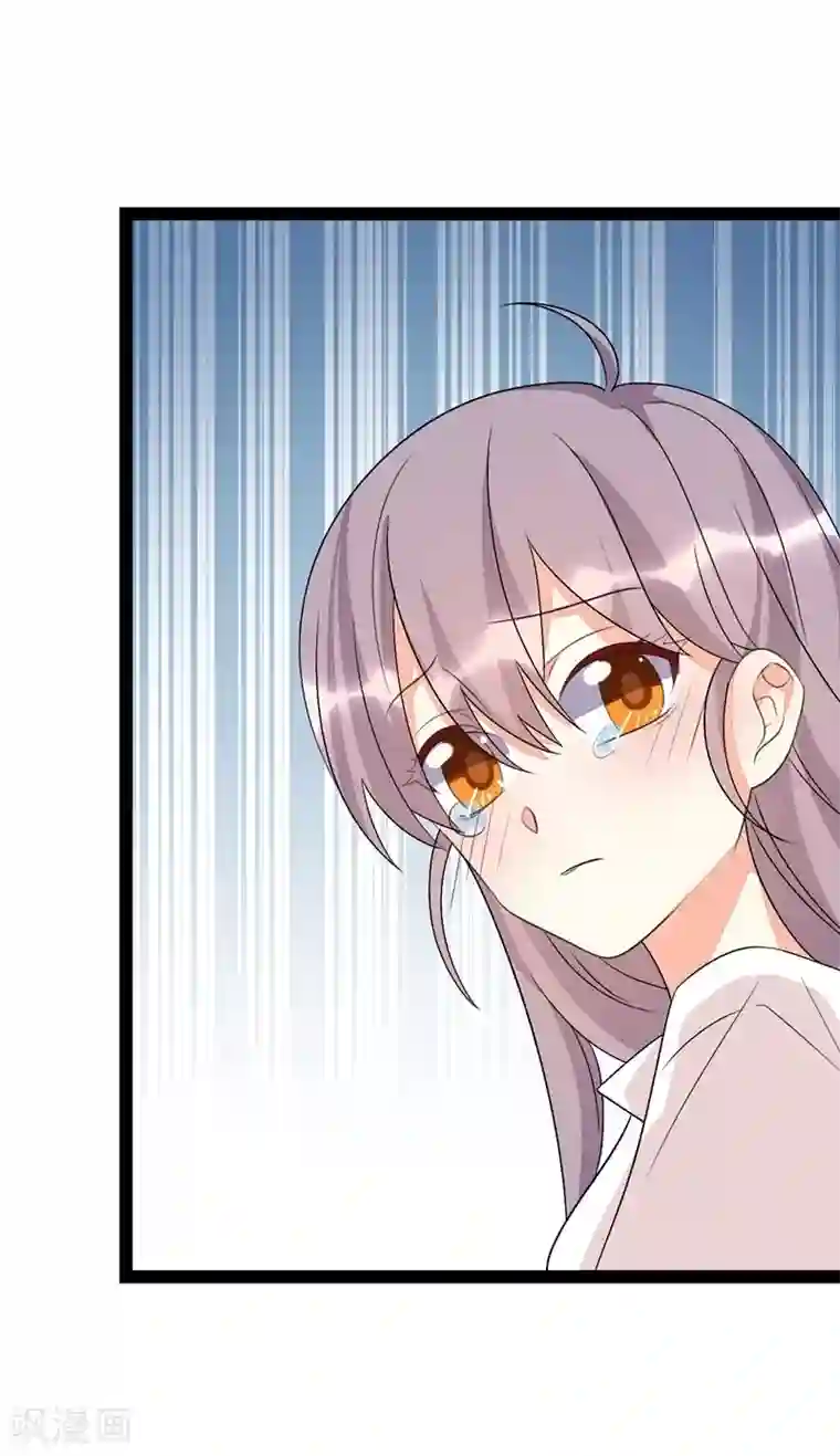 纯爱指令第75话