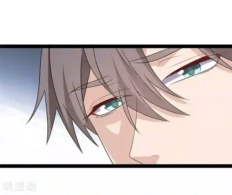 纯爱指令第75话