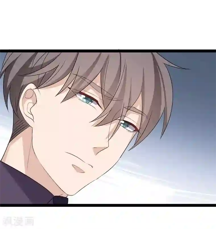 纯爱指令第75话