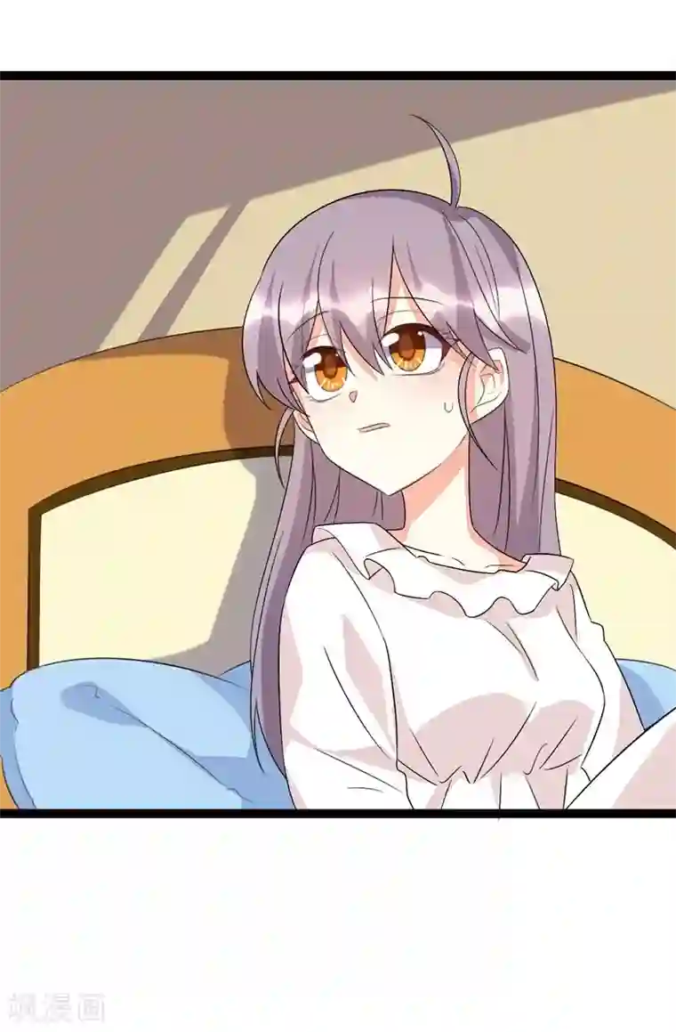 纯爱指令第75话