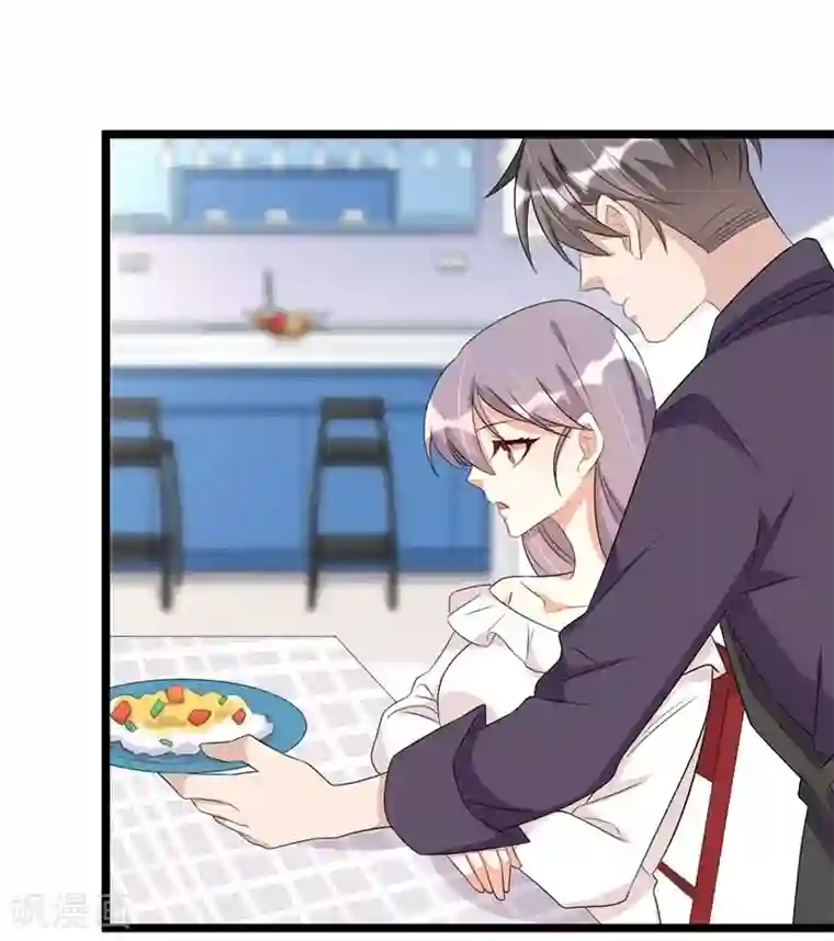 纯爱指令第76话