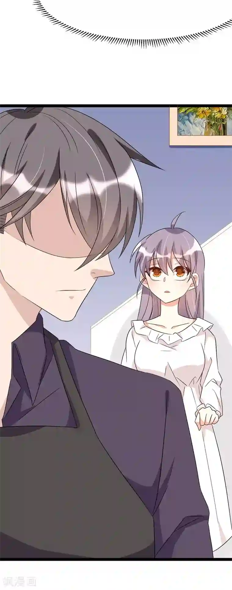 纯爱指令第76话