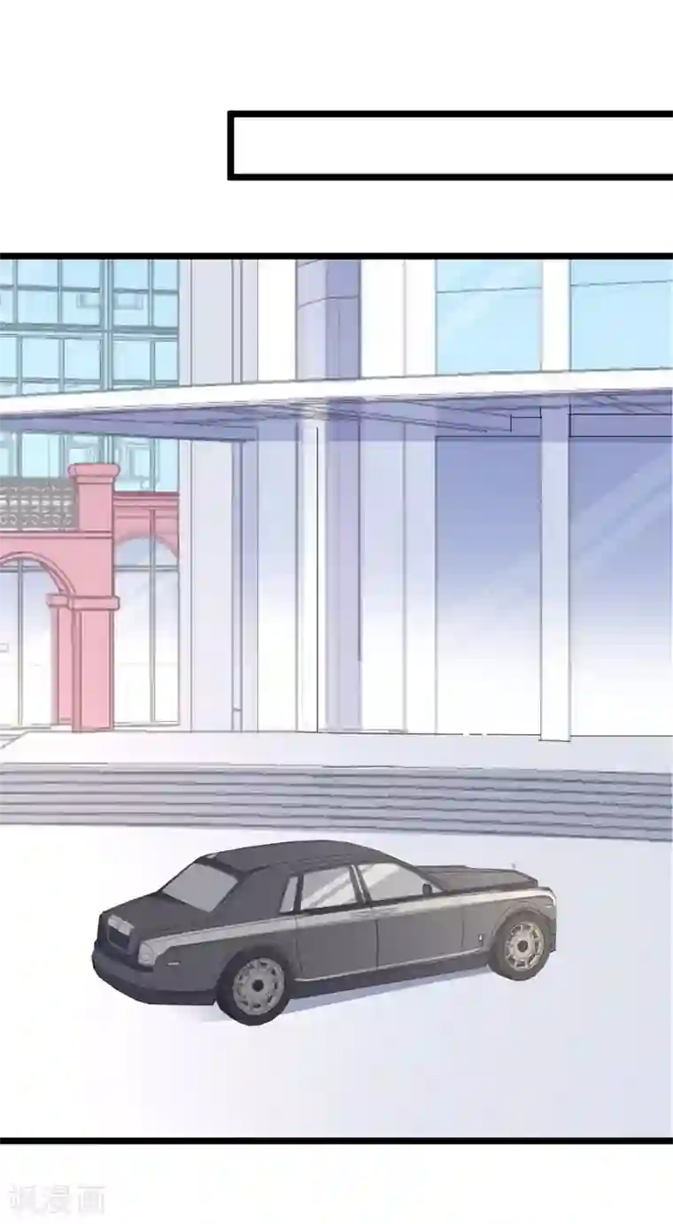 纯爱指令第76话