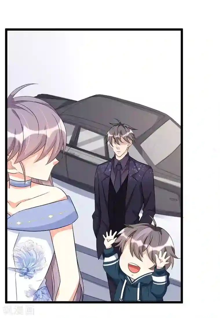 纯爱指令第76话