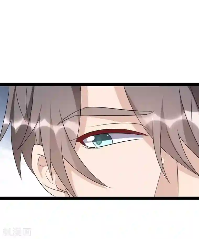 纯爱指令第77话