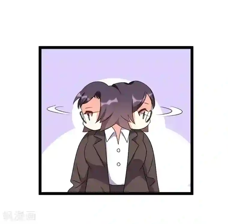 纯爱指令第78话