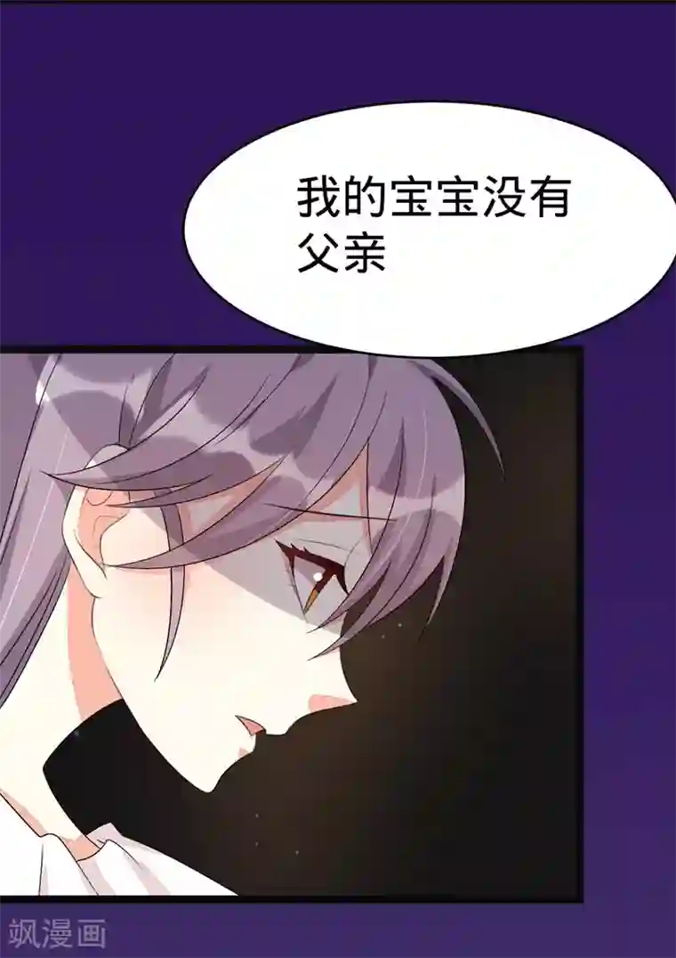 纯爱指令第78话