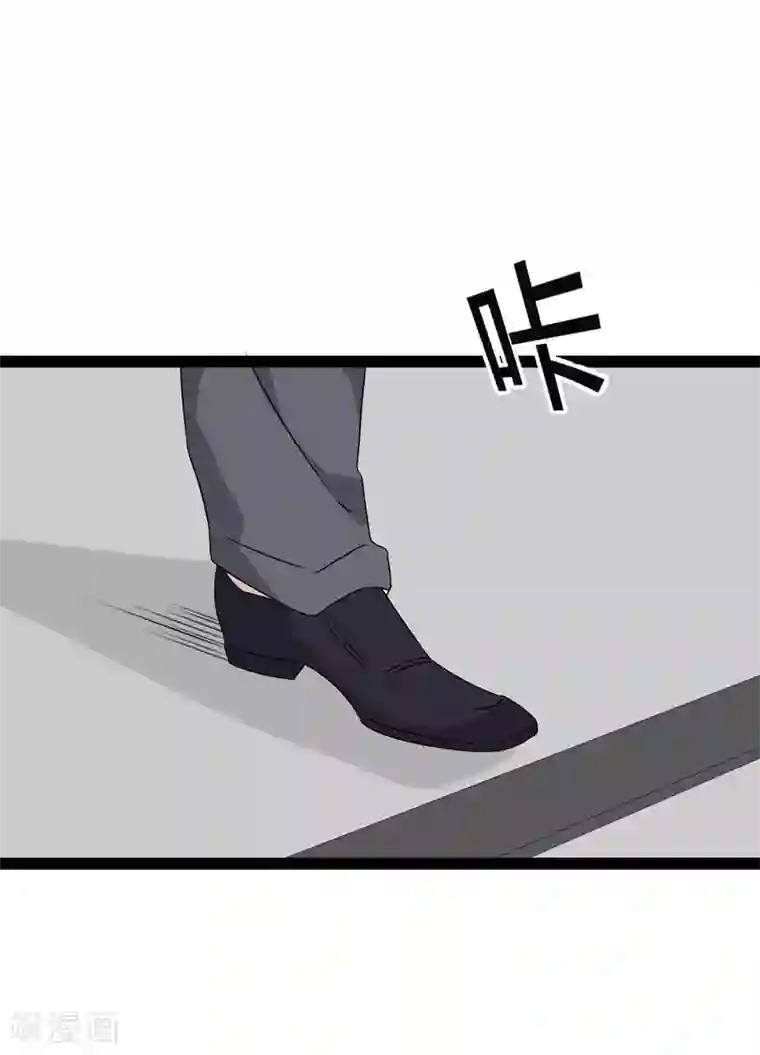 纯爱指令第79话