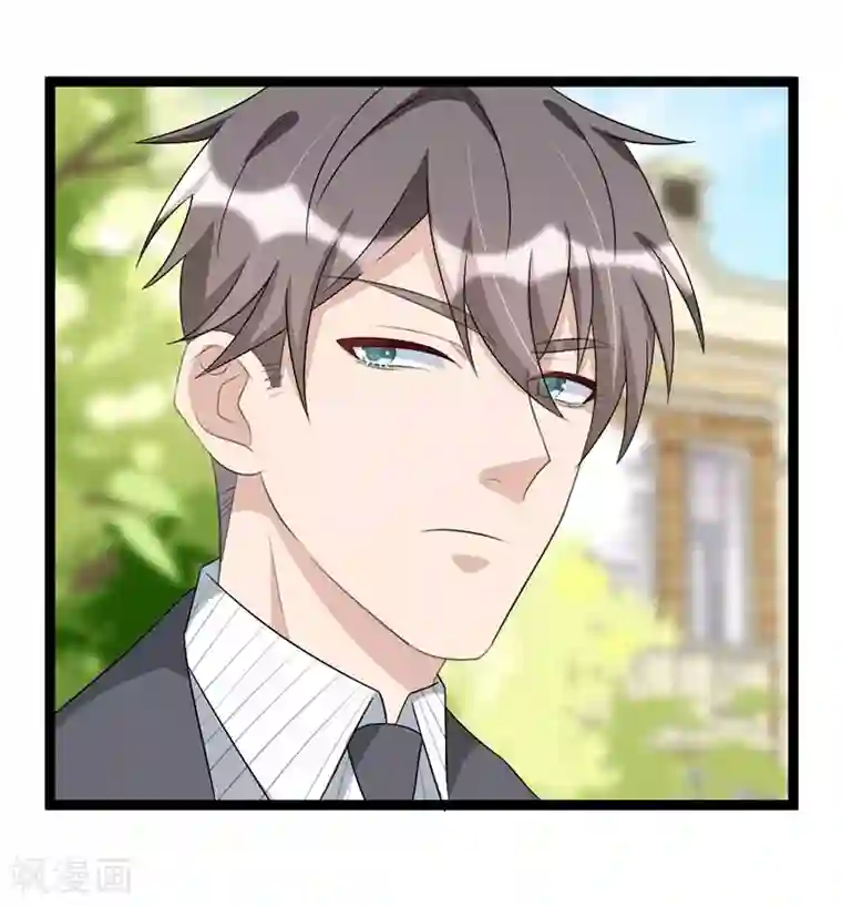 纯爱指令第80话