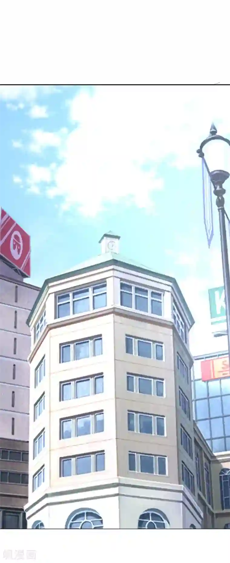 纯爱指令第80话