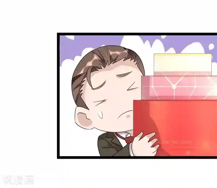 纯爱指令第80话