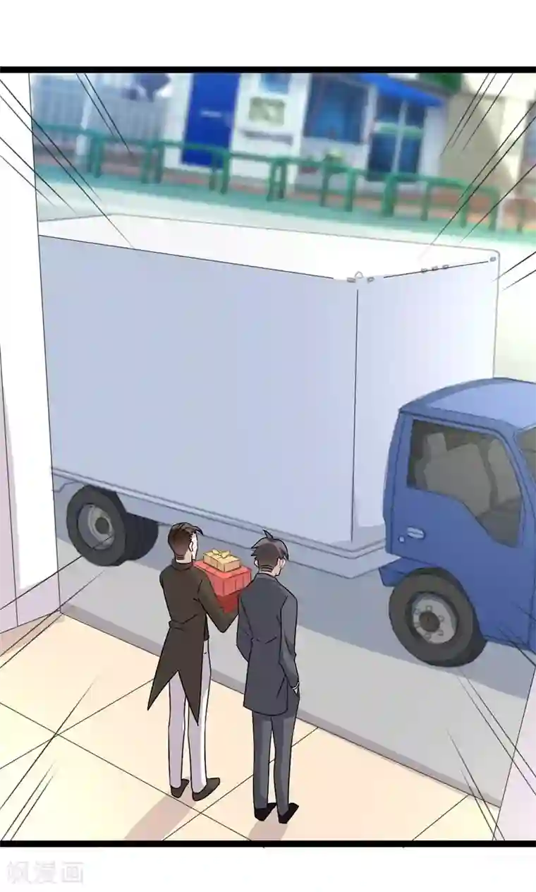 纯爱指令第80话