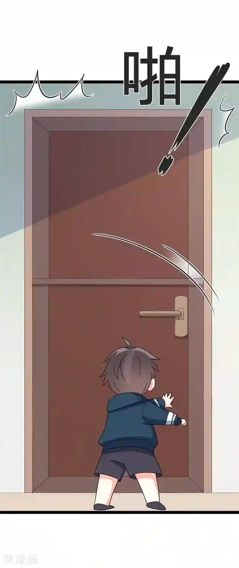 纯爱指令第80话