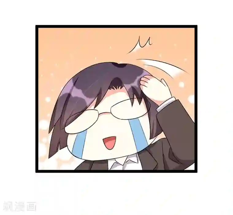 纯爱指令第80话