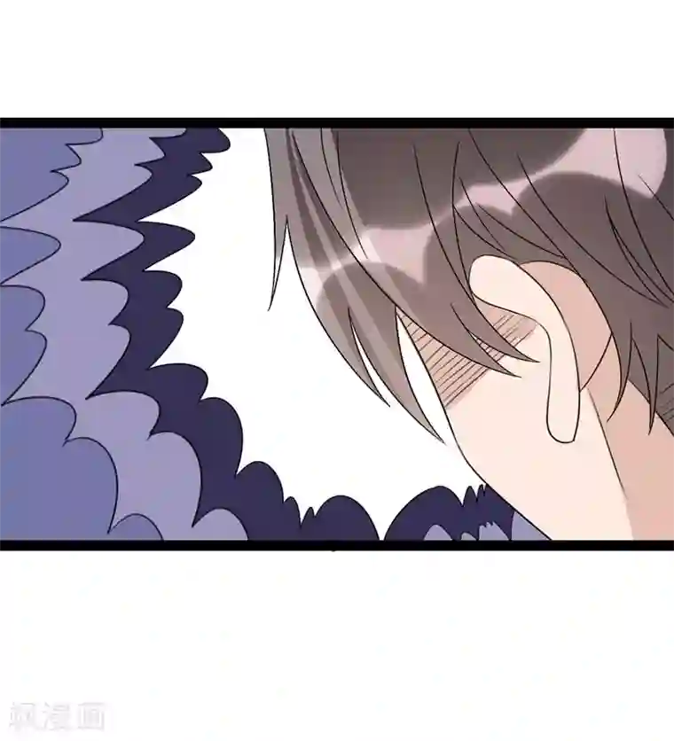 纯爱指令第81话