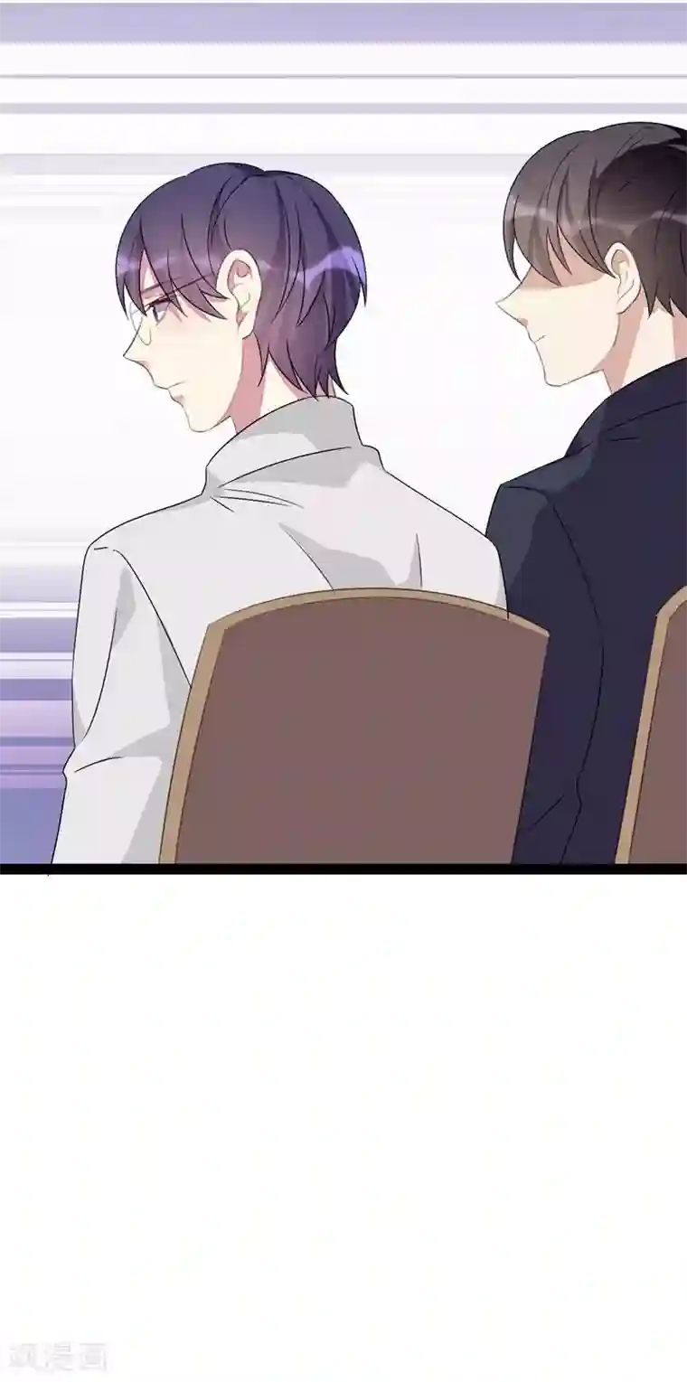 纯爱指令第81话