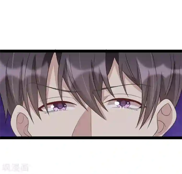 纯爱指令第82话