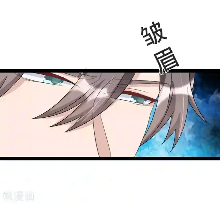 纯爱指令第82话