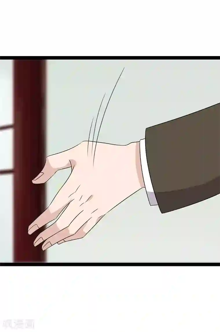 纯爱指令第82话