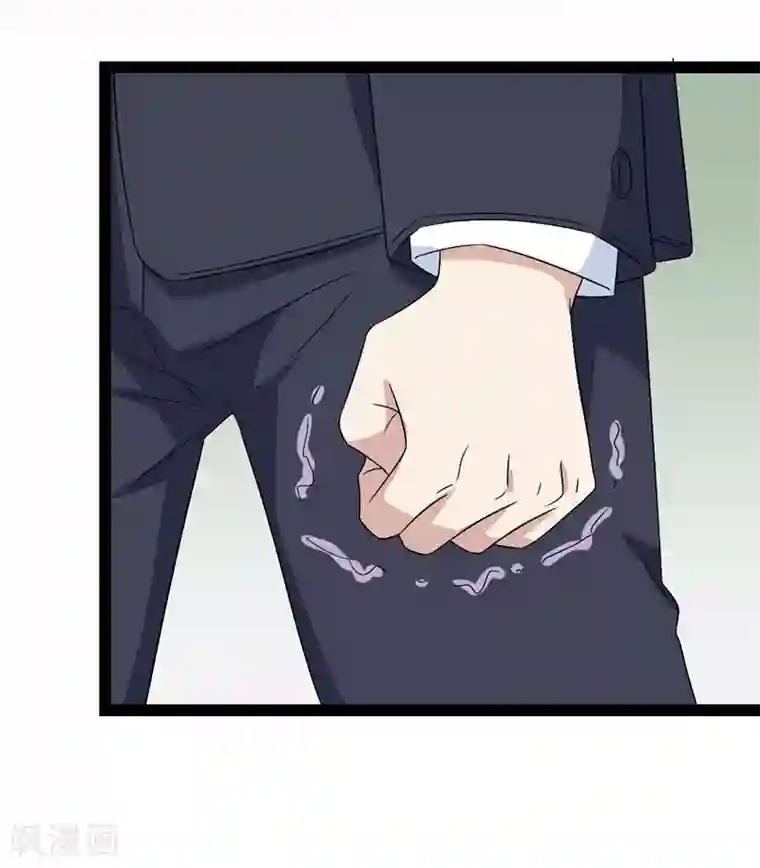 纯爱指令第82话