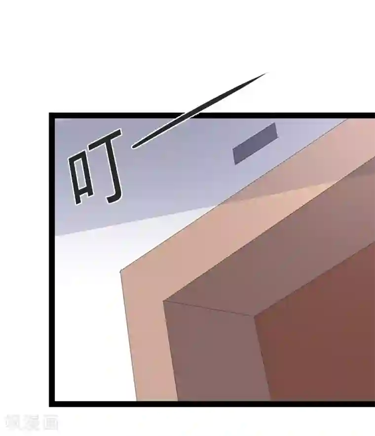 纯爱指令第82话