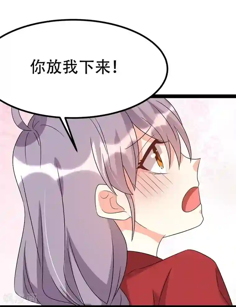 纯爱指令第82话