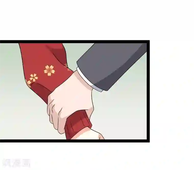 纯爱指令第82话