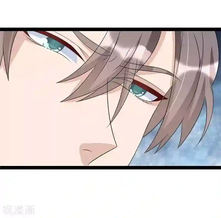 纯爱指令第82话