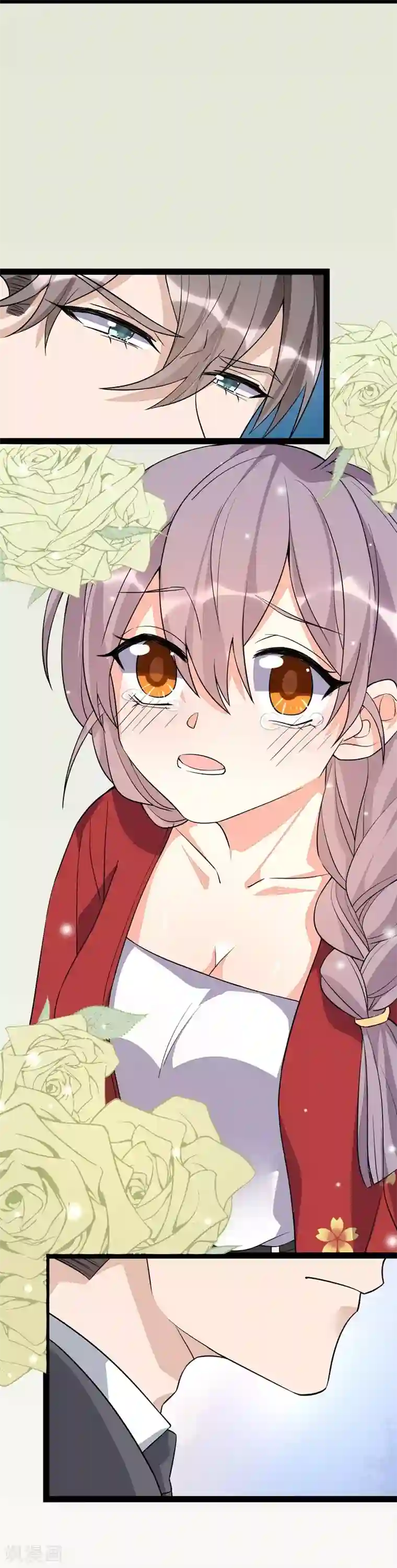 纯爱指令第83话