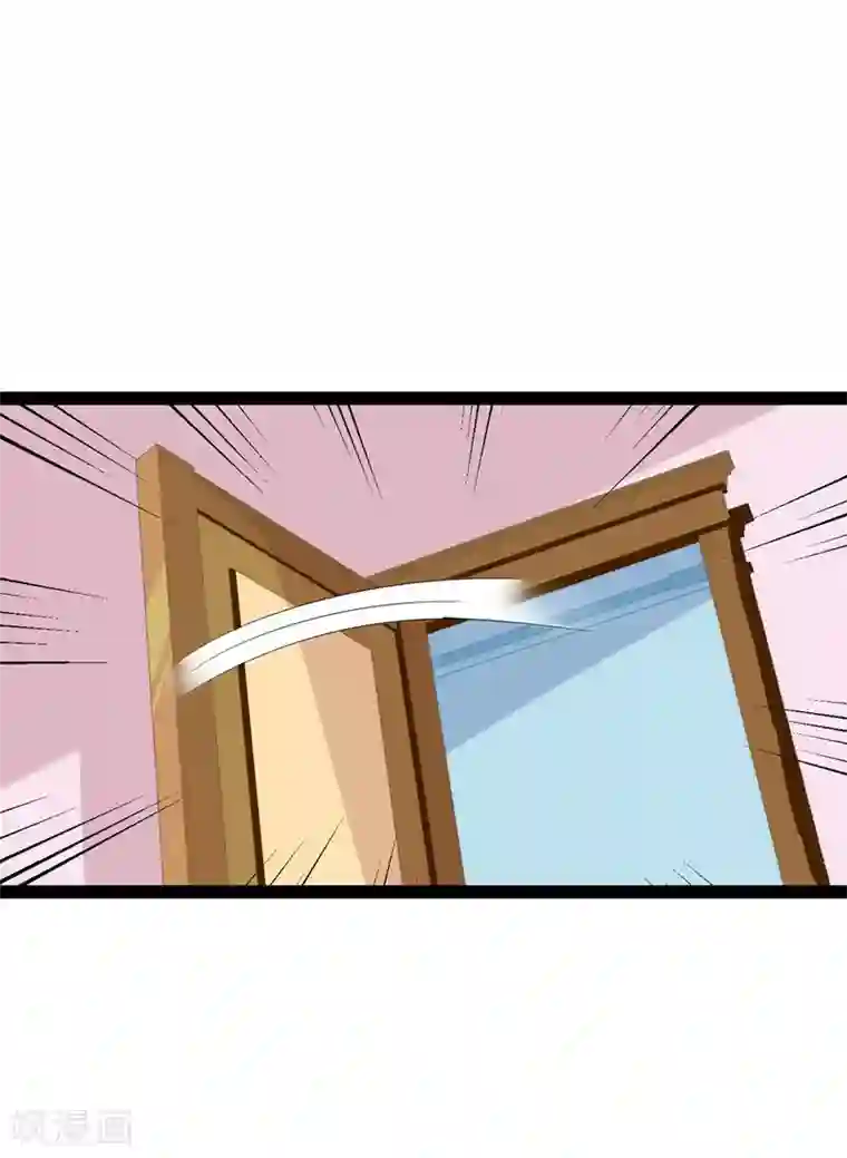 纯爱指令第83话