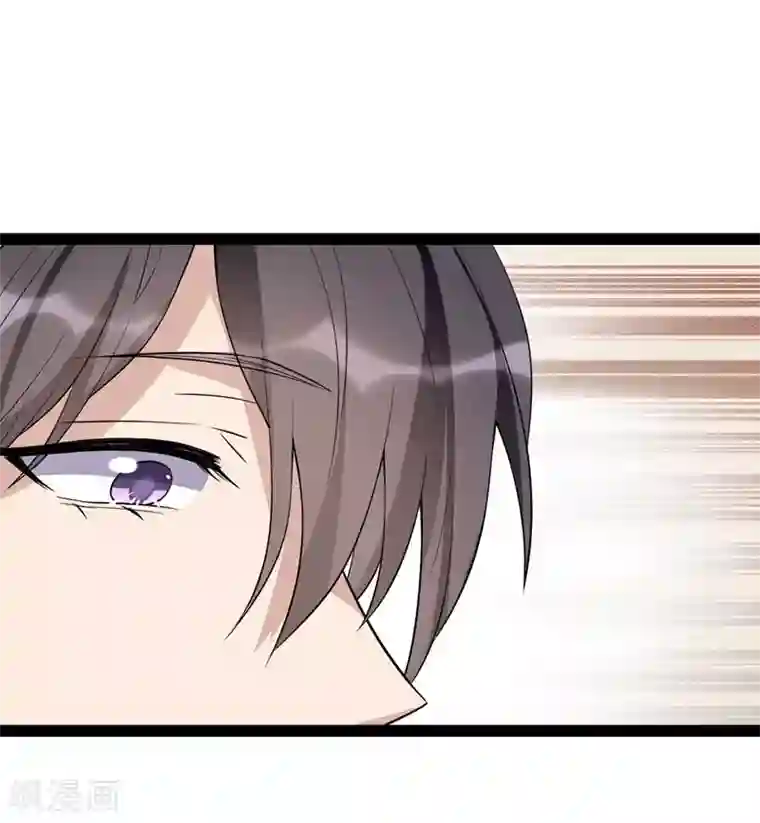 纯爱指令第83话