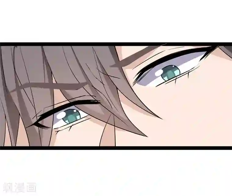 纯爱指令第83话