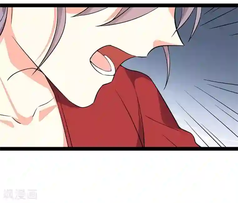 纯爱指令第83话