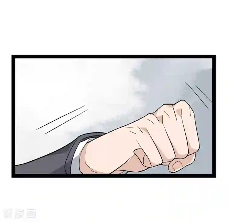 纯爱指令第83话