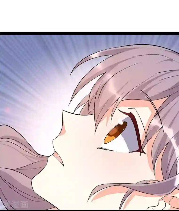 纯爱指令第83话