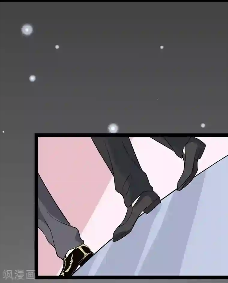 纯爱指令第83话