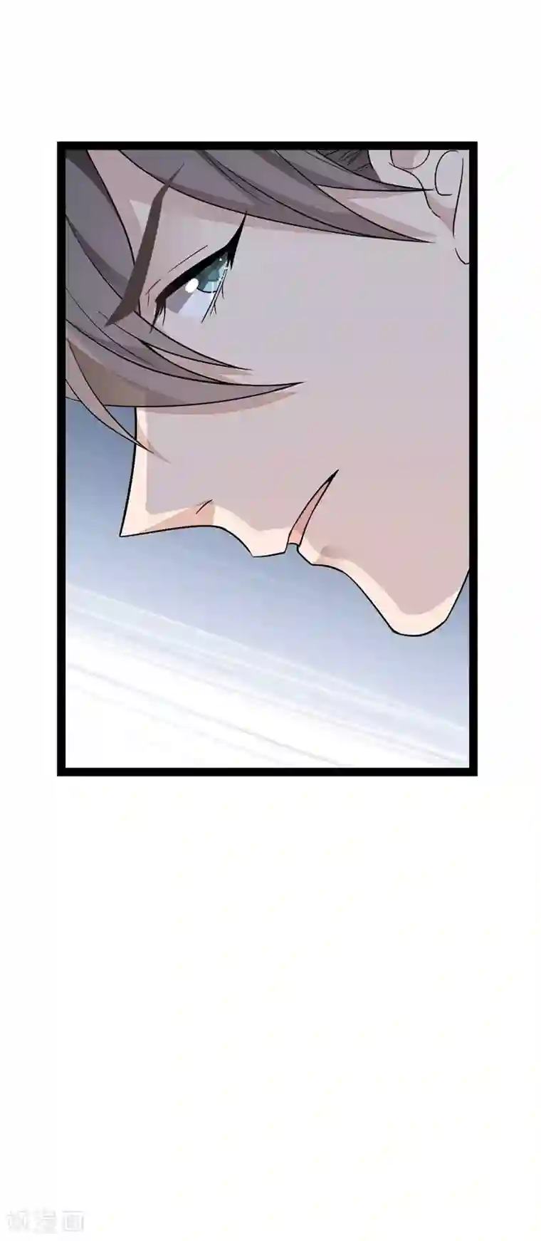 纯爱指令第83话