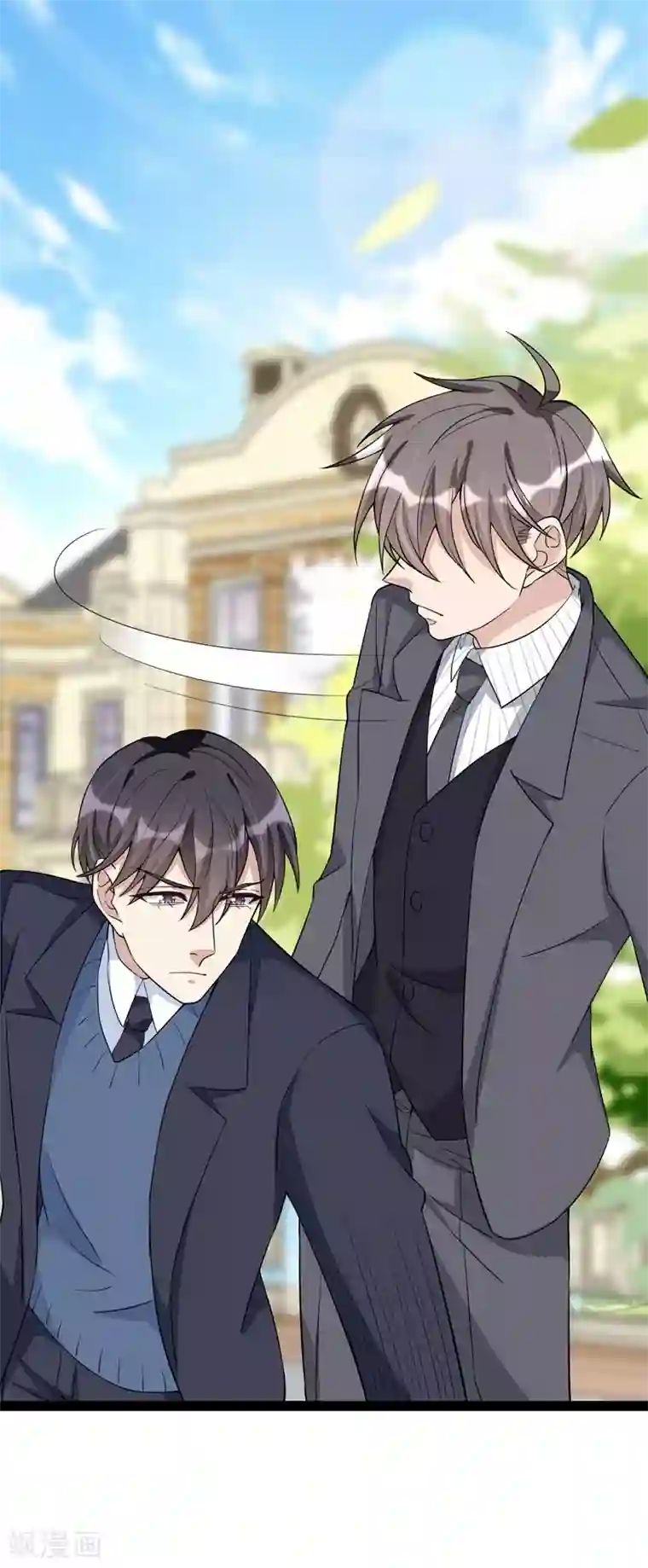 纯爱指令第84话