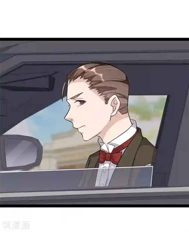 纯爱指令第84话