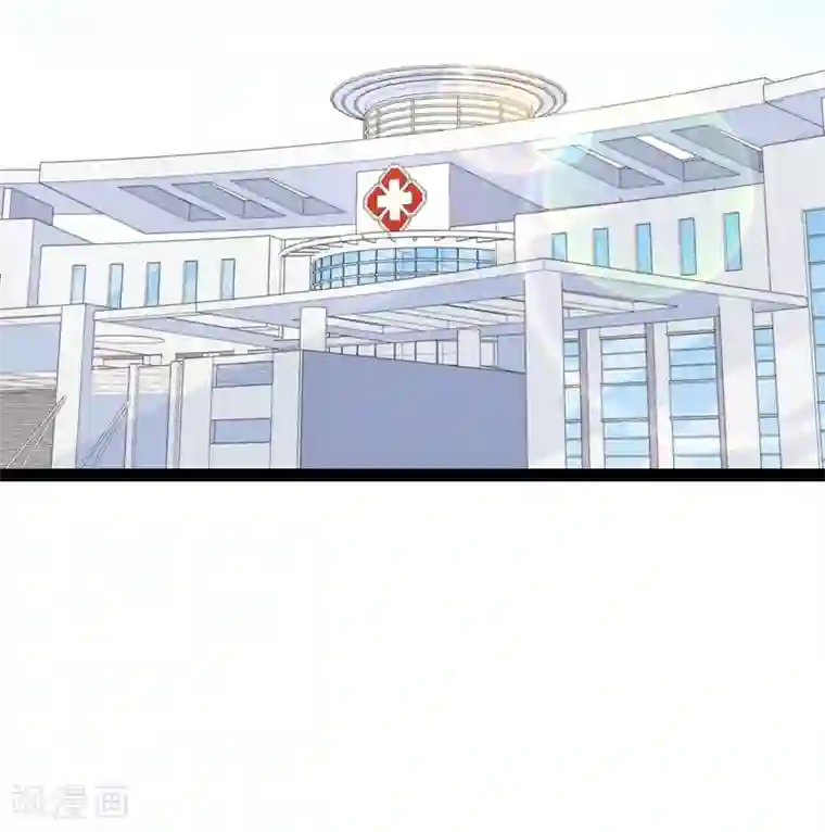 纯爱指令第84话